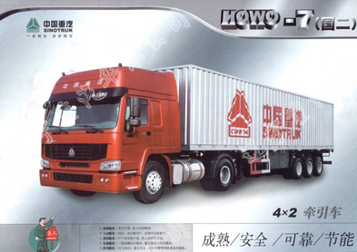 HOWO 42 Tractor